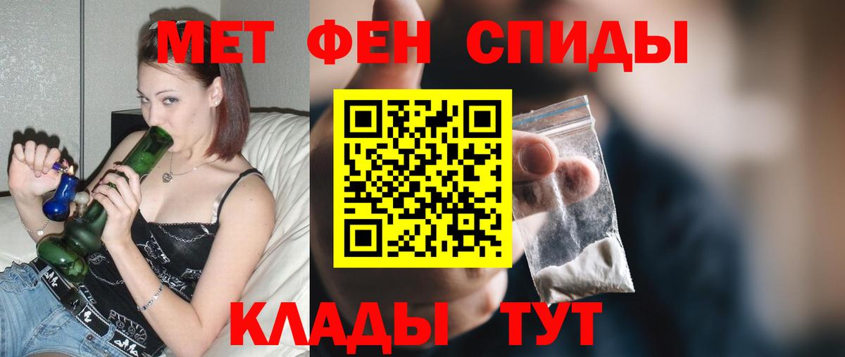 Amphetamine 97% Лосино-Петровский