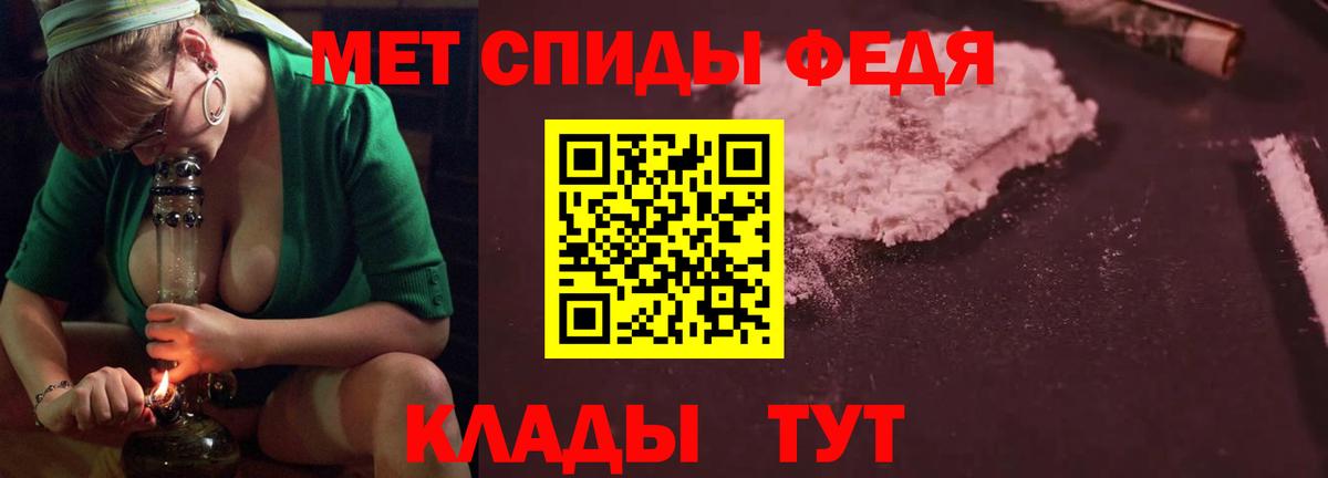 Амфетамин  Amphetamine VHQ  Вход с VPN  Лосино-Петровский 