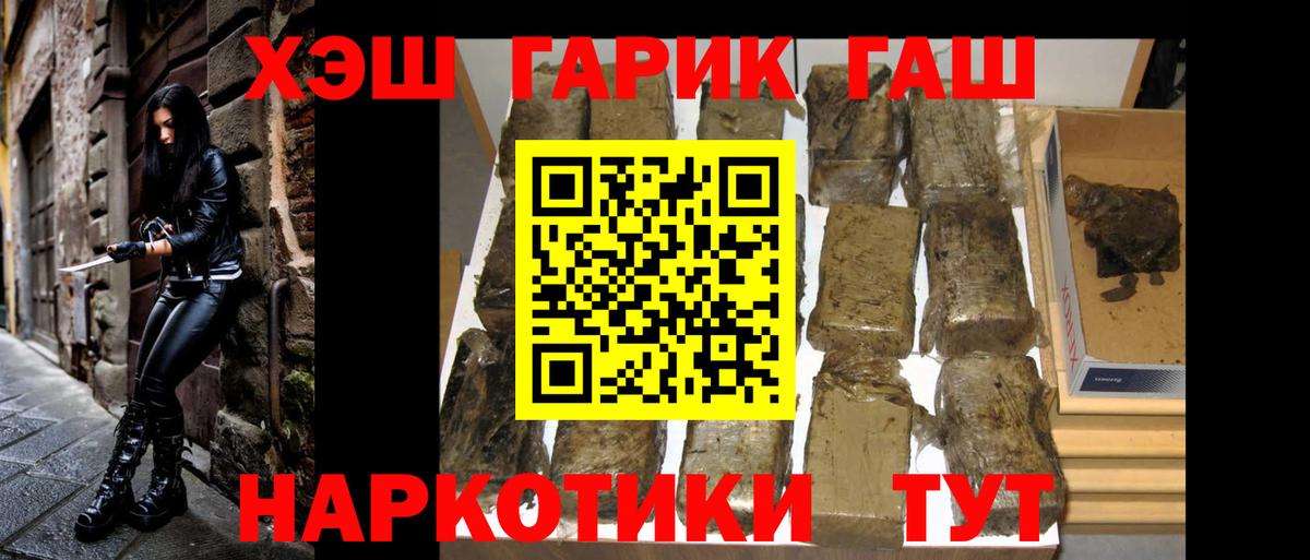 Лосино-Петровский  Гашиш Изолятор  Вход с VPN  Гашиш VHQ 