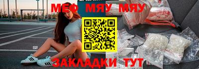 бутират Дубна