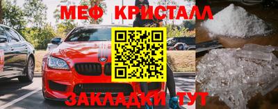 бутират Дубна