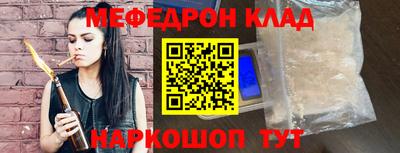 бутират Дубна
