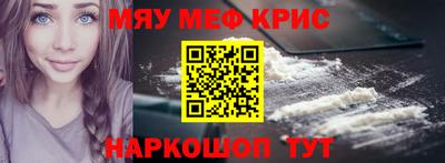 каннабис Донецк