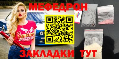 бутик Заводоуковск