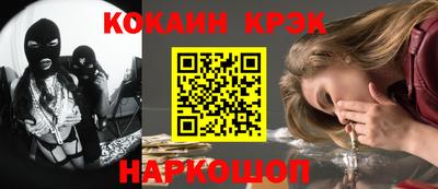 мескалин Жуковский