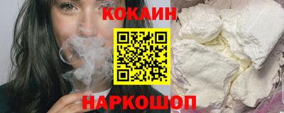 бутик Заводоуковск