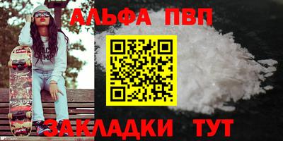 каннабис Донецк