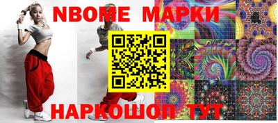 бутик Донской