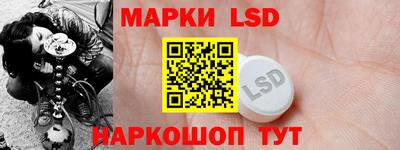 синтетический гашиш Заволжье