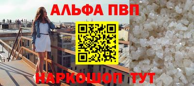 бутик Донской