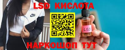 мескалин Жуковский