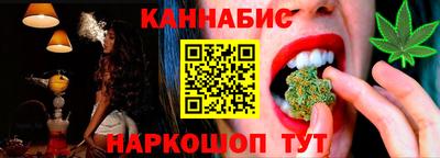 синтетический гашиш Заволжье