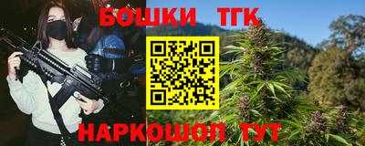 каннабис Донецк