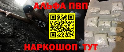 бутик Заводоуковск