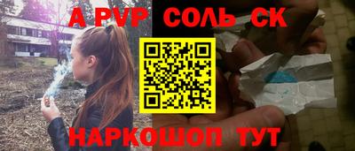 каннабис Донецк