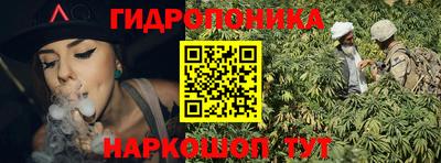 мескалин Жуковский