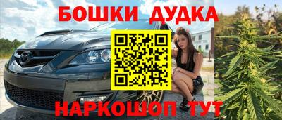 каннабис Донецк