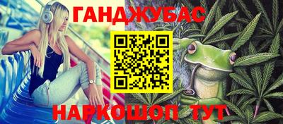 бутират Дубна