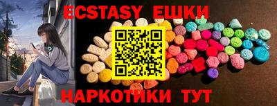 бутик Донской