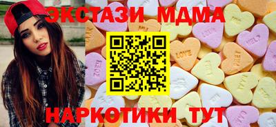 бутик Заводоуковск