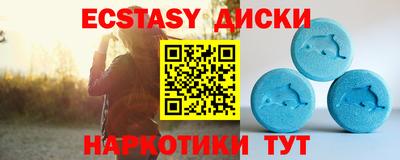 бутират Дубна