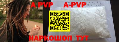 бутик Донской