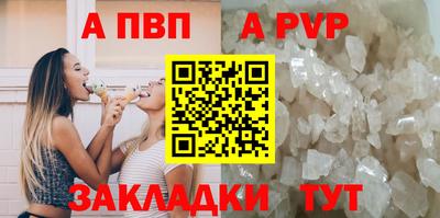 бутират Дубна