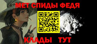 каннабис Донецк