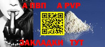 бутик Донской