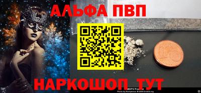бутик Донской