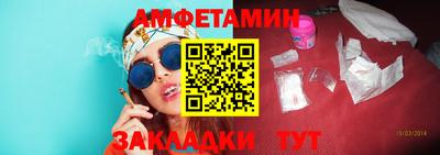бутик Заводоуковск