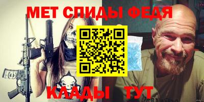 каннабис Донецк