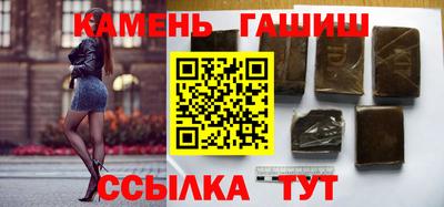 каннабис Донецк