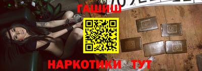 синтетический гашиш Заволжье