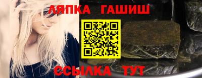 бутират Дубна