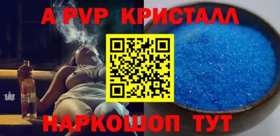 синтетический гашиш Заволжье