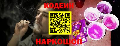 каннабис Донецк