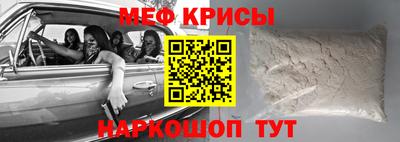 бутират Дубна