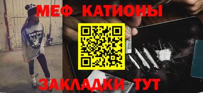бутират Дубна