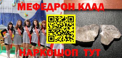 каннабис Донецк