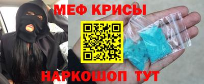 мескалин Жуковский
