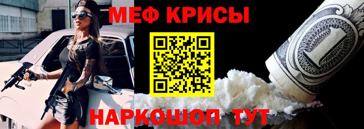 Мефедрон  Лосино-Петровский
