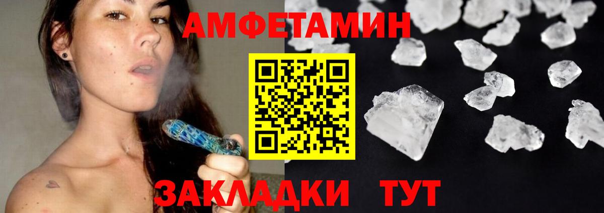 Первитин  МЕТАМФЕТАМИН Декстрометамфетамин 99.9%  МЕТАМФЕТАМИН Декстрометамфетамин 99.9%  Вход с VPN  Лосино-Петровский 
