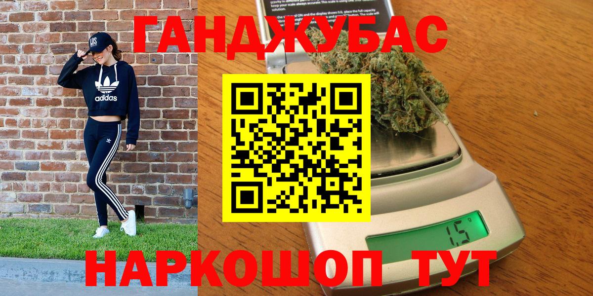Канабис VHQ Лосино-Петровский